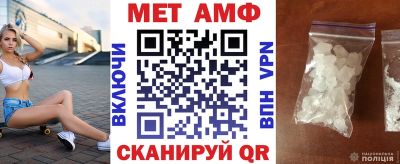 Amphetamine 97%  Боровичи 