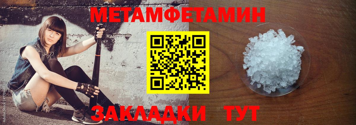Боровичи  Амфетамин VHQ  Амфетамин  Вход с VPN 