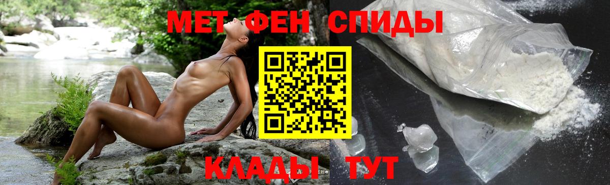 Amphetamine  Боровичи  Amphetamine 98% 