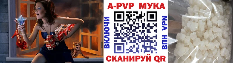 Alfa_PVP СК  кракен маркетплейс  Боровичи 