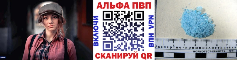 Alfa_PVP крисы CK Боровичи