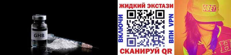 БУТИРАТ буратино  наркота  Боровичи 
