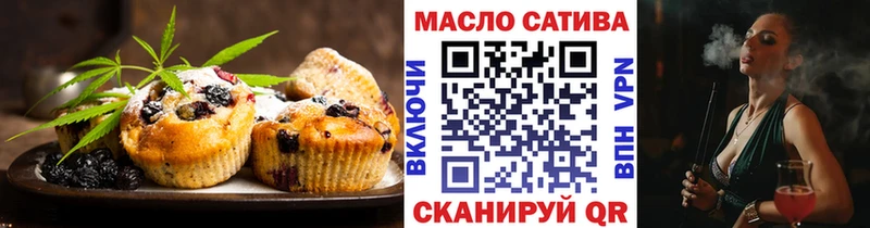 купить наркотик  Боровичи  Печенье с ТГК марихуана 