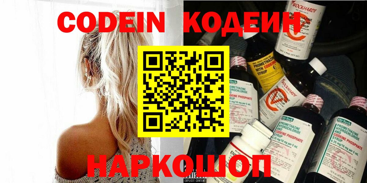  COCAIN Боровичи