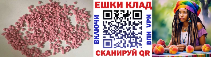 Экстази 300 mg  Боровичи 