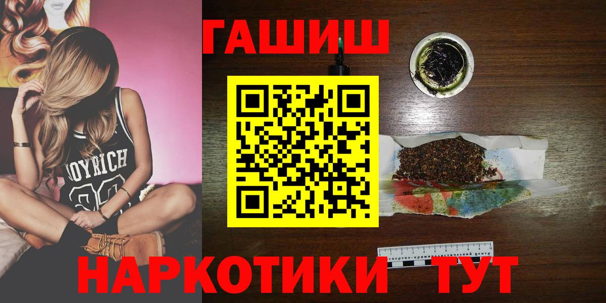 где можно купить наркотик  Боровичи  ГАШИШ Cannabis 