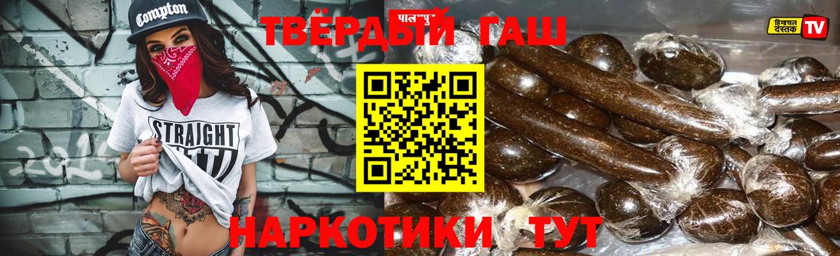 Боровичи  наркошоп  ГАШИШ  Вход с VPN  ГАШ ice o lator  ГАШИШ убойный 