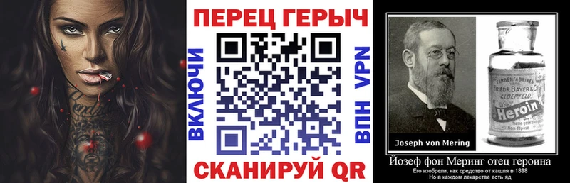 Героин хмурый  Боровичи 