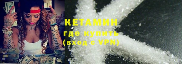 прущие грибы Навашино