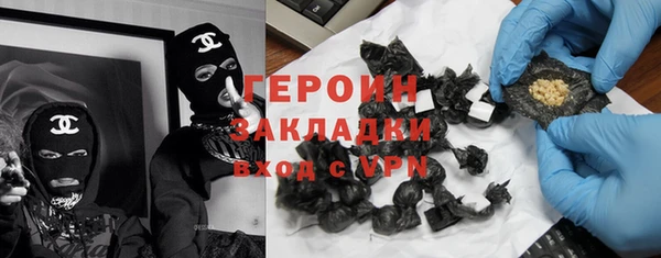 прущие грибы Навашино
