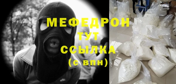 трава Надым