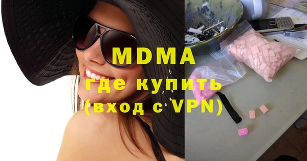 мет Алапаевск