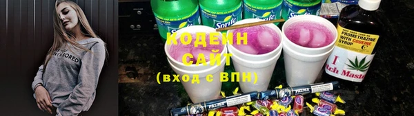 трава Надым