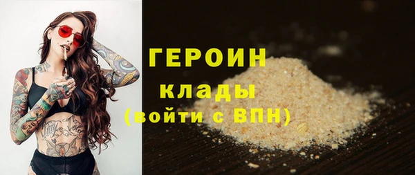 трава Надым