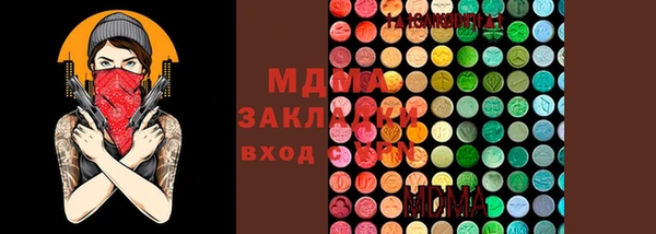 мефедрон мука Володарск