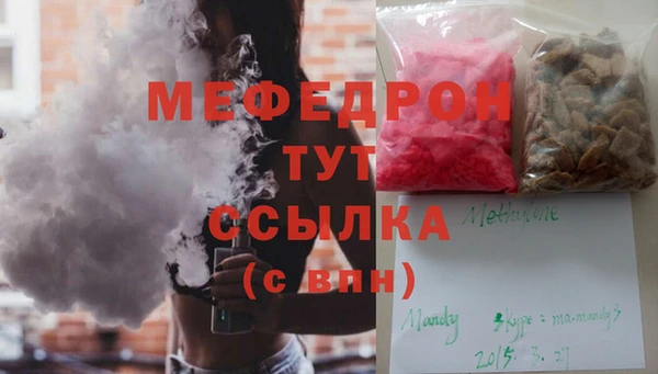 прущие грибы Навашино