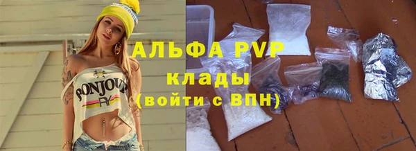 прущие грибы Навашино