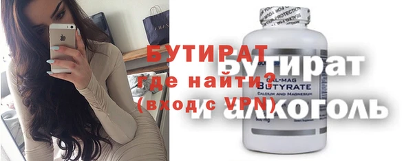 прущие грибы Навашино