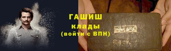 трава Надым