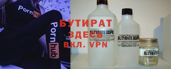 прущие грибы Навашино