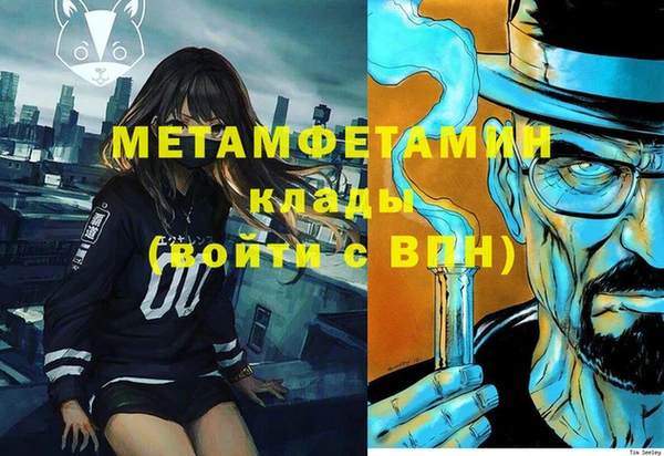 прущие грибы Навашино