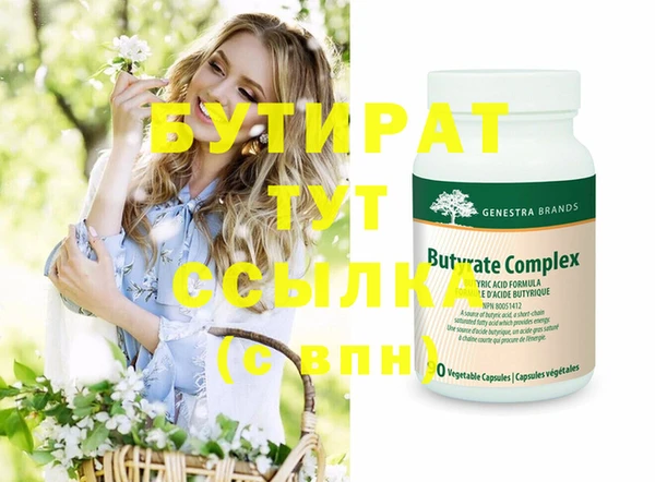трава Надым