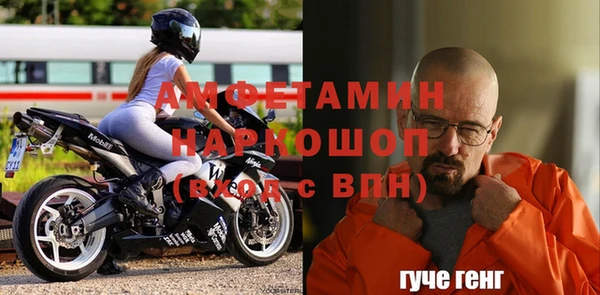 гашик Алагир