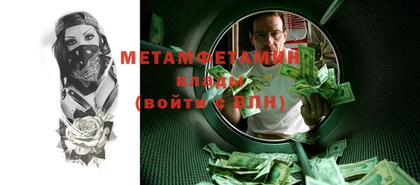 трава Надым