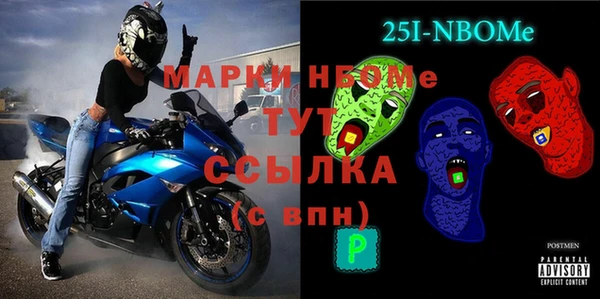 трава Надым