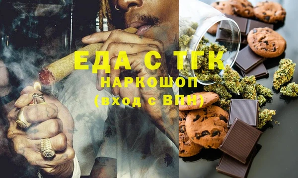 трава Надым