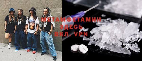 трава Надым