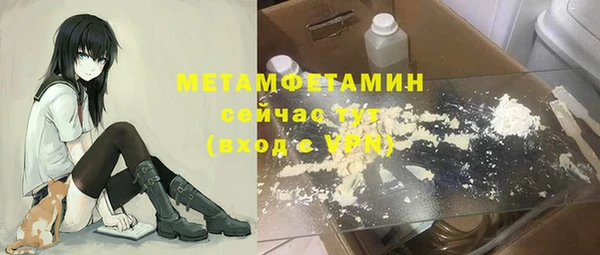 трава Надым