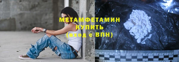трава Надым