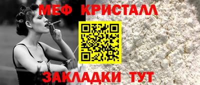 mix Балашиха