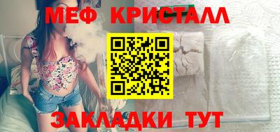 прущая мука Балаково