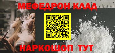 прущая мука Балаково