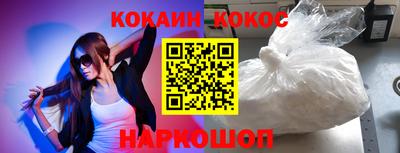 героин Балашиха