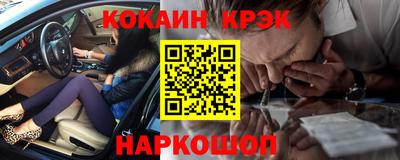 прущая мука Балаково