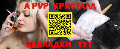прущая мука Балаково