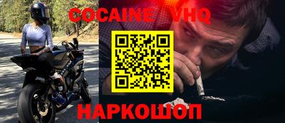 мяу мяу кристалл Балахна