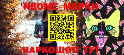 мефедрон Балаково