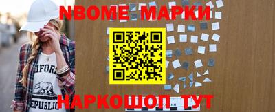 мефедрон Балаково