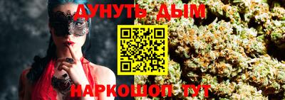 мефедрон Балаково