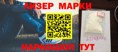 мефедрон Балаково