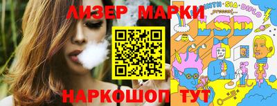 героин Балашиха
