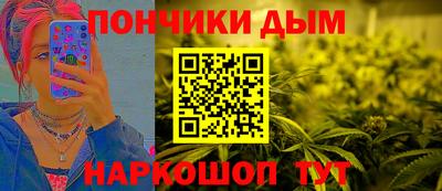 эйфоретик Бийск