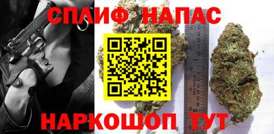 мефедрон Балаково