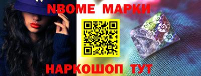 мефедрон Балаково