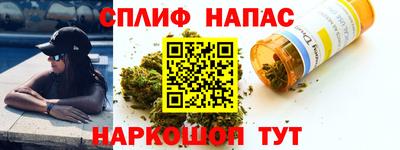 прущая мука Балаково
