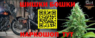 прущая мука Балаково